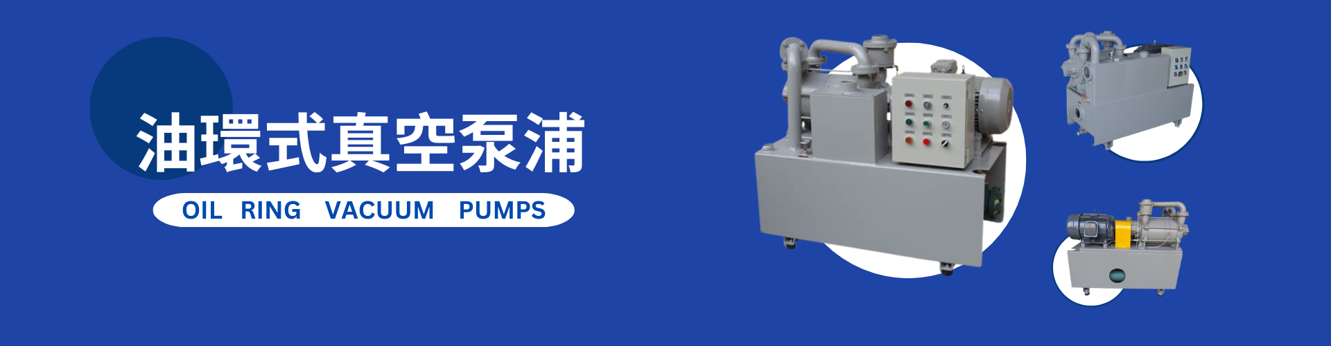 oil ring vacuum pumps oil ring vacuum pumps